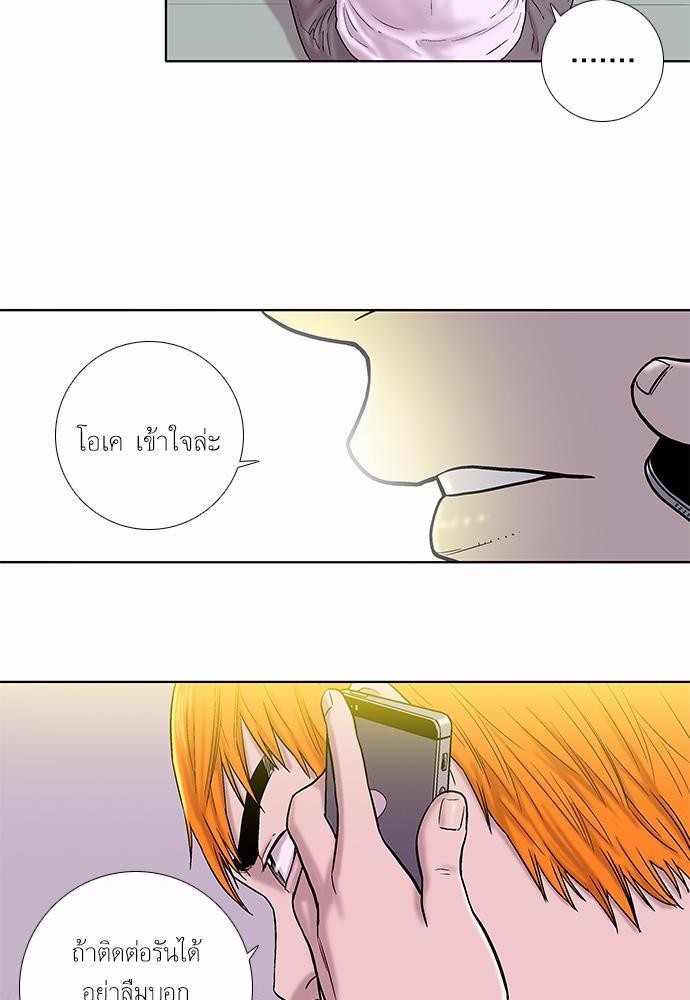 à¸­à¹ˆà¸²à¸™ Knuckle Girl