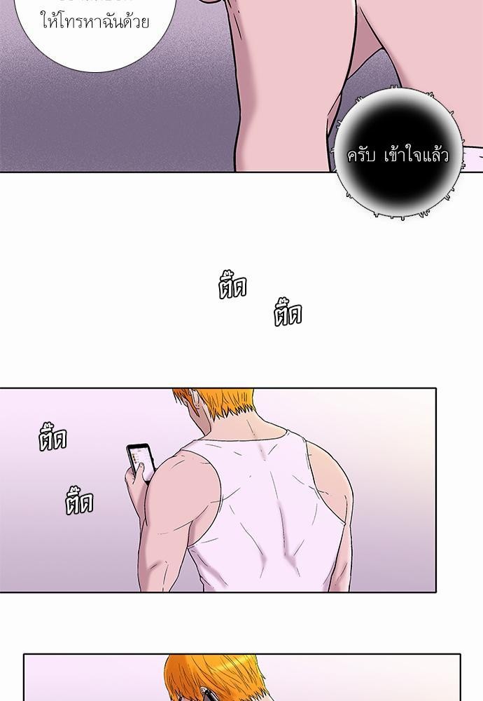 à¸­à¹ˆà¸²à¸™ Knuckle Girl