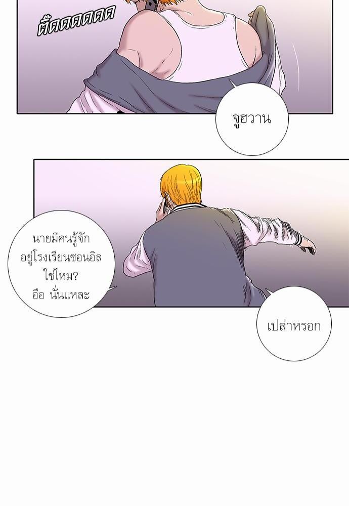 à¸­à¹ˆà¸²à¸™ Knuckle Girl