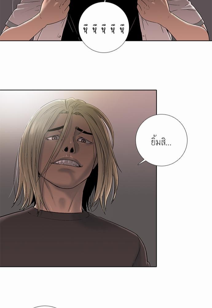 à¸­à¹ˆà¸²à¸™ Knuckle Girl