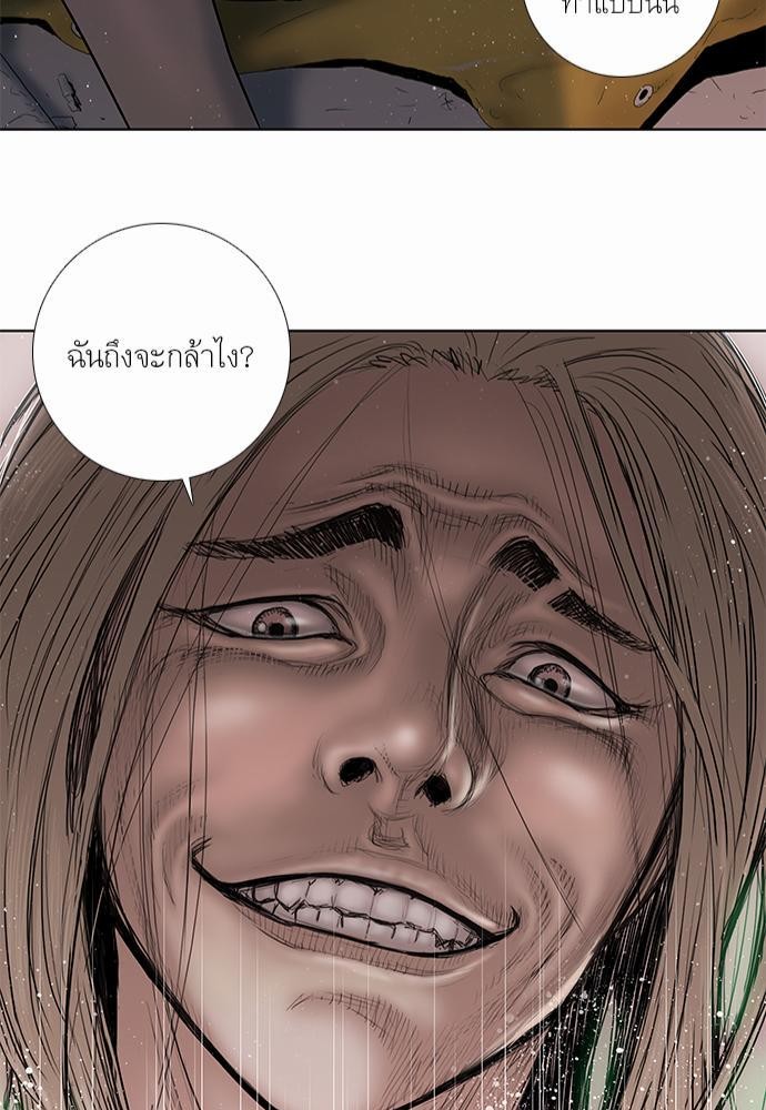à¸­à¹ˆà¸²à¸™ Knuckle Girl