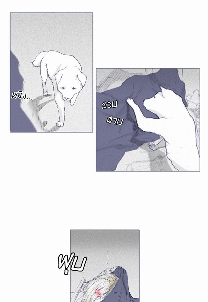 à¸­à¹ˆà¸²à¸™ Knuckle Girl