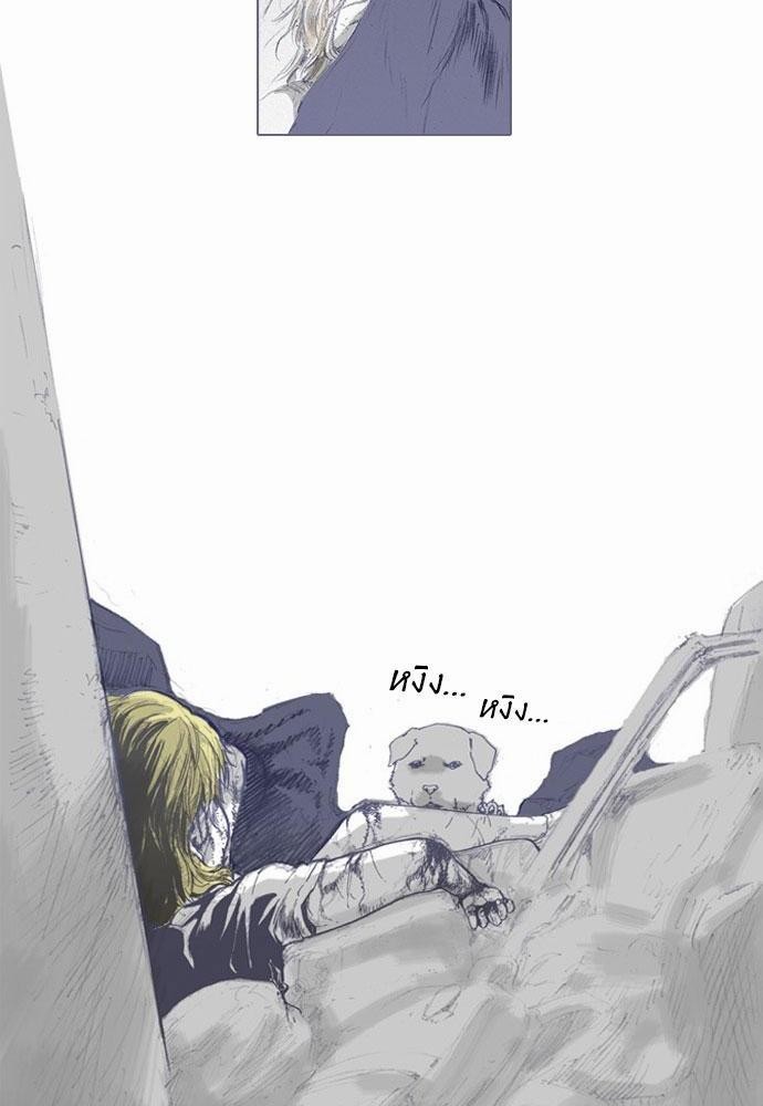 à¸­à¹ˆà¸²à¸™ Knuckle Girl