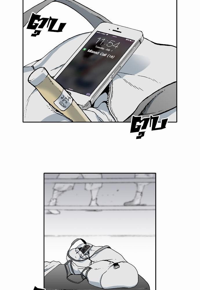 à¸­à¹ˆà¸²à¸™ Knuckle Girl
