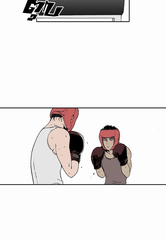 à¸­à¹ˆà¸²à¸™ Knuckle Girl