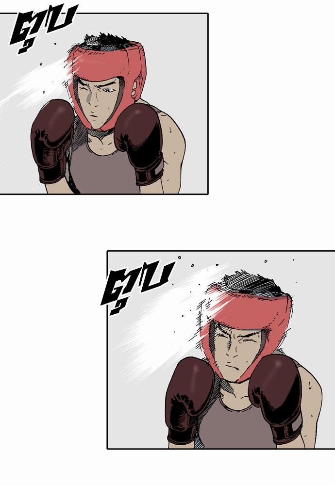 à¸­à¹ˆà¸²à¸™ Knuckle Girl
