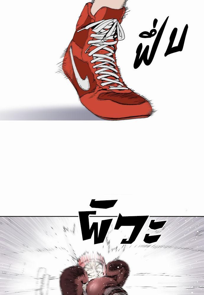 à¸­à¹ˆà¸²à¸™ Knuckle Girl