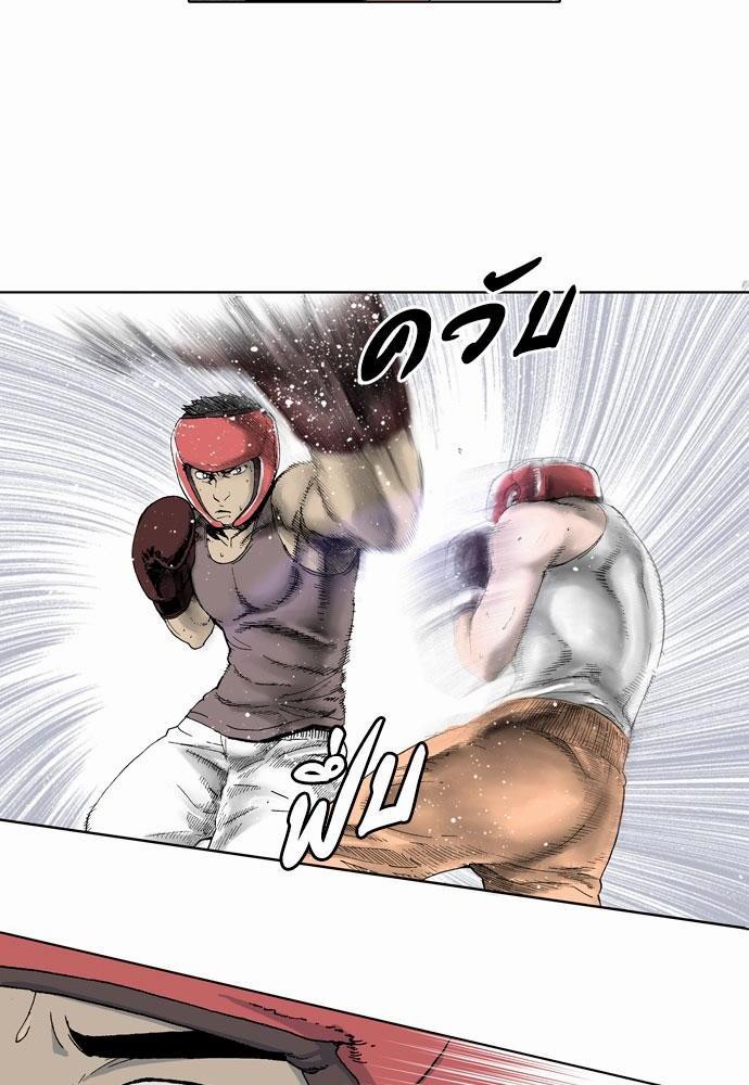 à¸­à¹ˆà¸²à¸™ Knuckle Girl