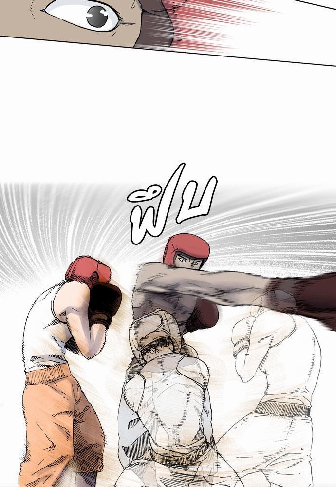 à¸­à¹ˆà¸²à¸™ Knuckle Girl