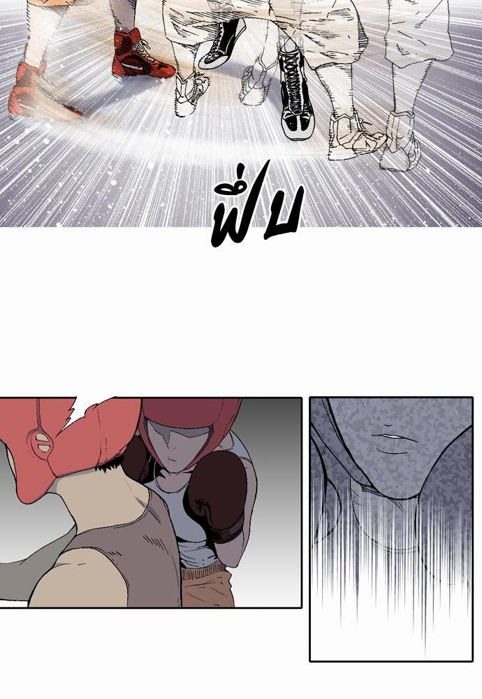 à¸­à¹ˆà¸²à¸™ Knuckle Girl