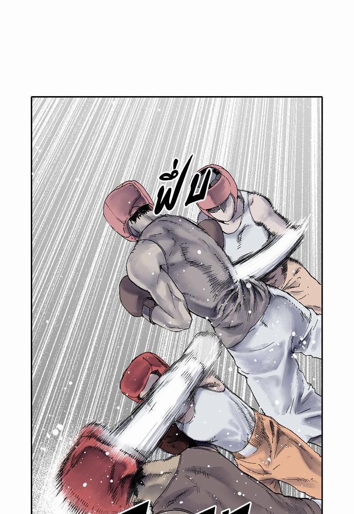 à¸­à¹ˆà¸²à¸™ Knuckle Girl