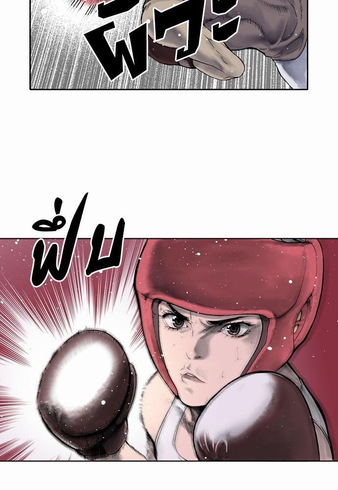 à¸­à¹ˆà¸²à¸™ Knuckle Girl