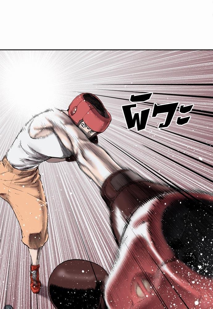 à¸­à¹ˆà¸²à¸™ Knuckle Girl