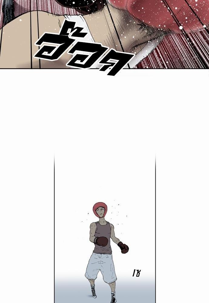 à¸­à¹ˆà¸²à¸™ Knuckle Girl