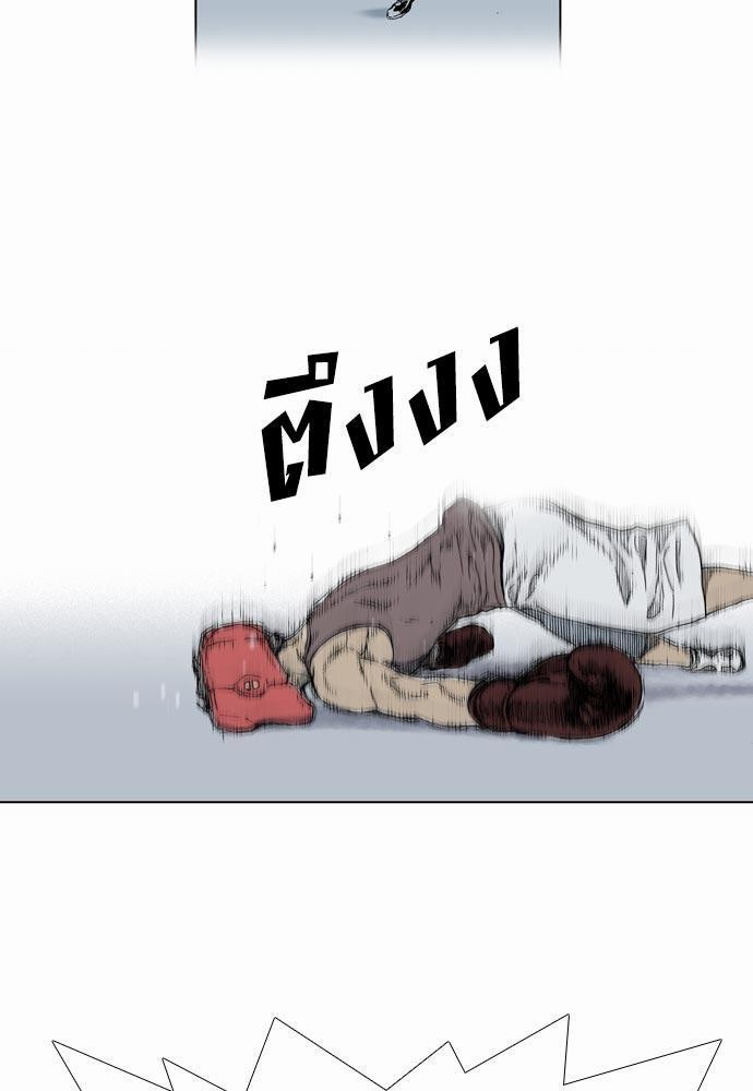 à¸­à¹ˆà¸²à¸™ Knuckle Girl