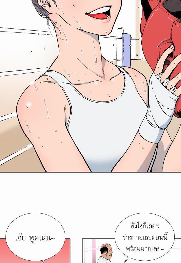 à¸­à¹ˆà¸²à¸™ Knuckle Girl
