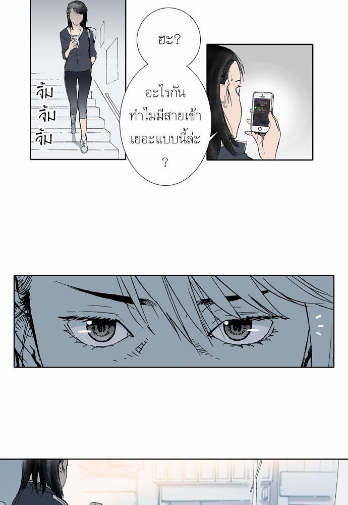 à¸­à¹ˆà¸²à¸™ Knuckle Girl