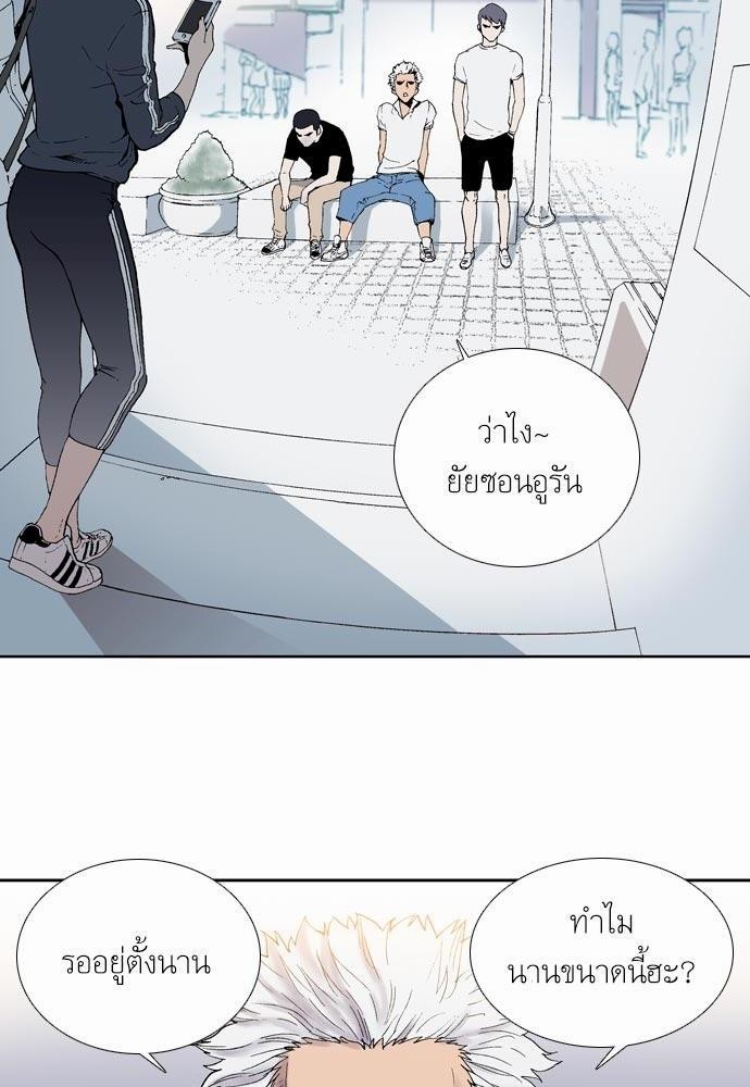 à¸­à¹ˆà¸²à¸™ Knuckle Girl