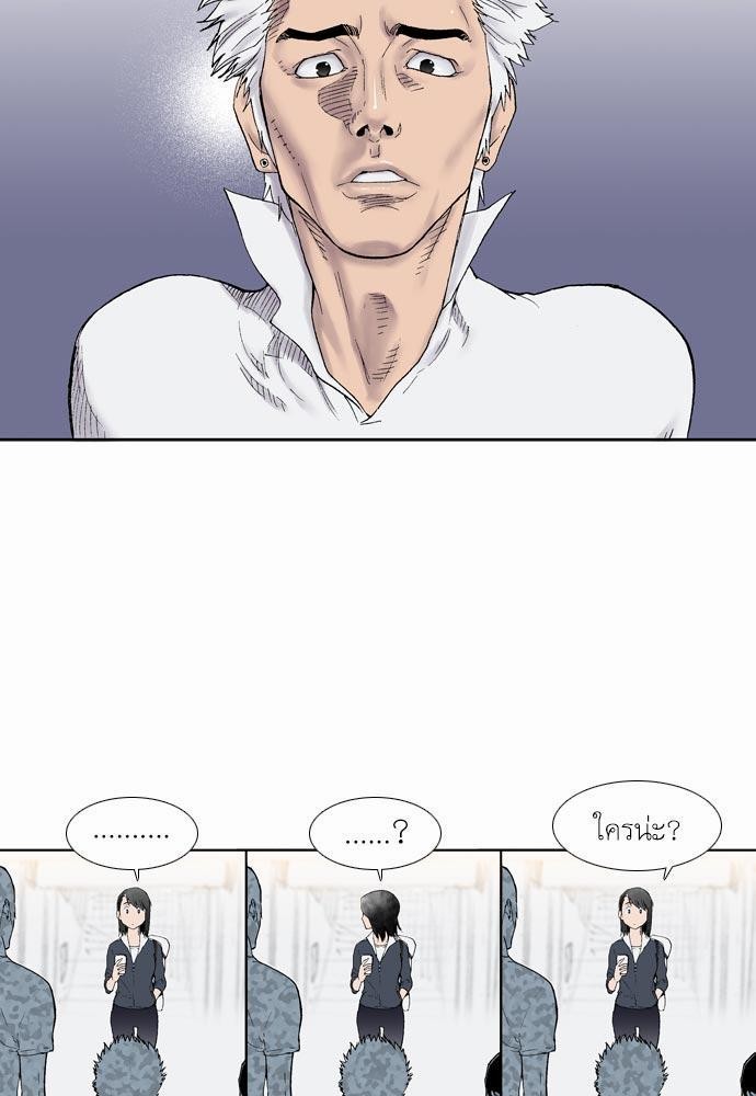 à¸­à¹ˆà¸²à¸™ Knuckle Girl