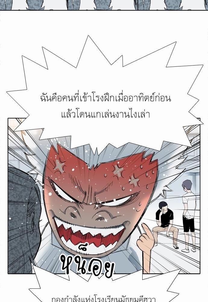 à¸­à¹ˆà¸²à¸™ Knuckle Girl