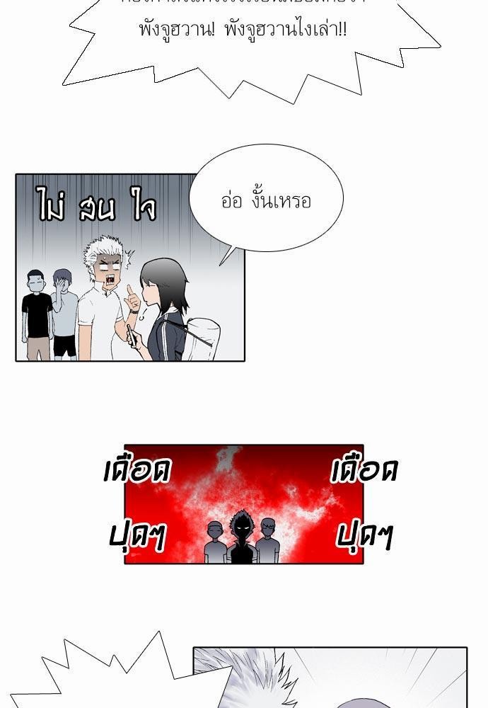 à¸­à¹ˆà¸²à¸™ Knuckle Girl