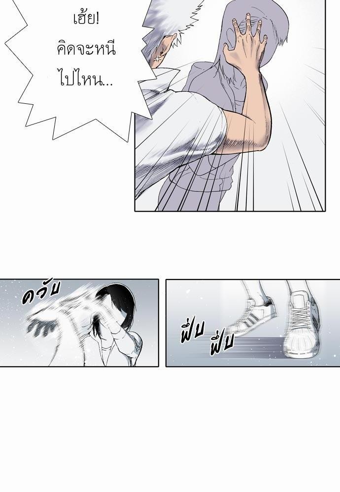 à¸­à¹ˆà¸²à¸™ Knuckle Girl