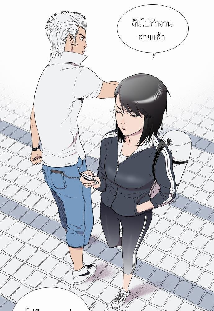 à¸­à¹ˆà¸²à¸™ Knuckle Girl