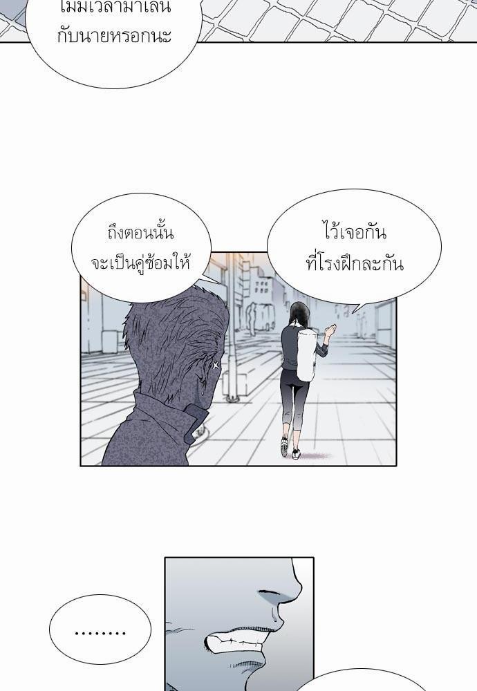 à¸­à¹ˆà¸²à¸™ Knuckle Girl