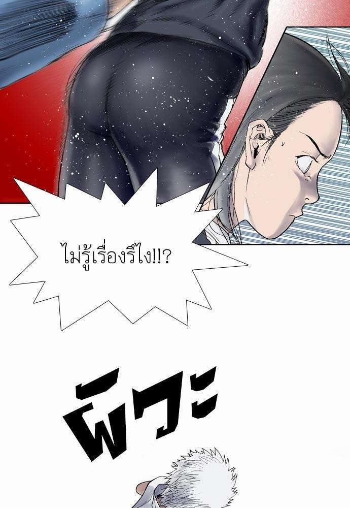 à¸­à¹ˆà¸²à¸™ Knuckle Girl