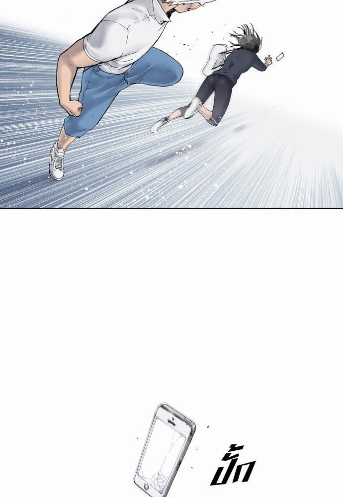 à¸­à¹ˆà¸²à¸™ Knuckle Girl
