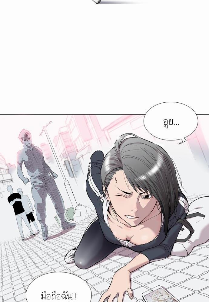à¸­à¹ˆà¸²à¸™ Knuckle Girl