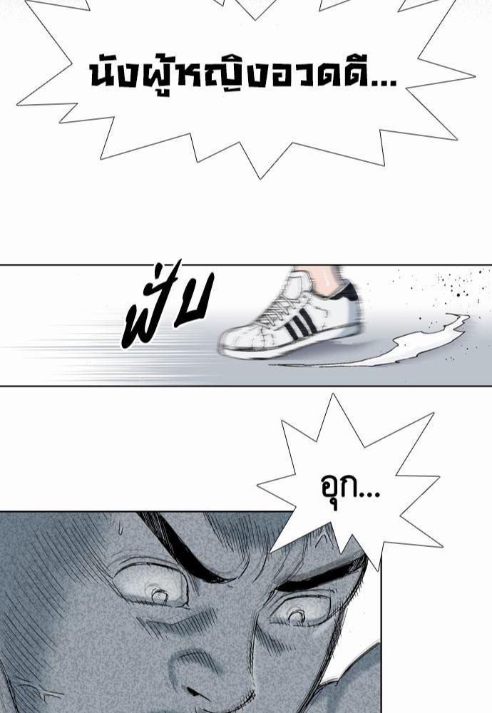à¸­à¹ˆà¸²à¸™ Knuckle Girl