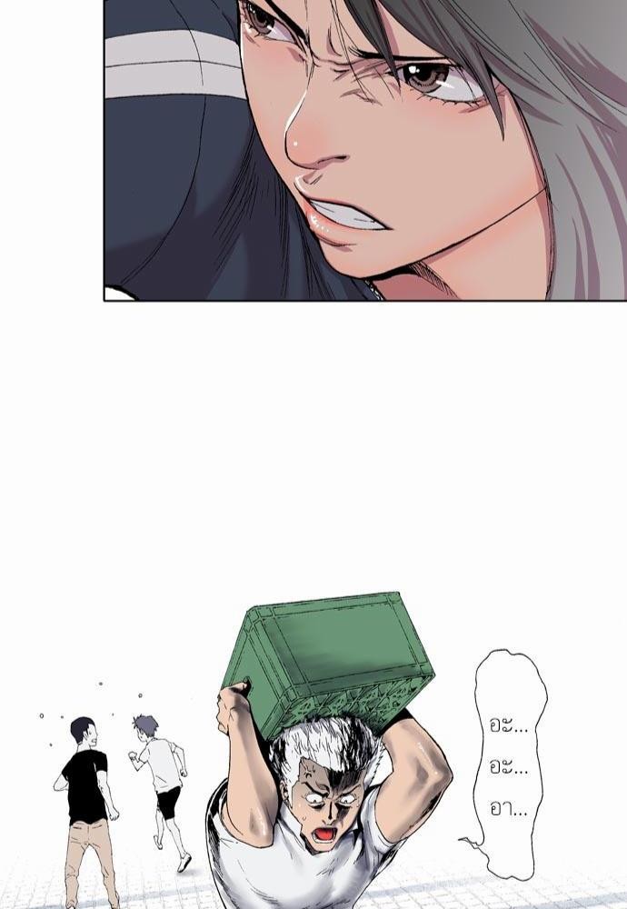 à¸­à¹ˆà¸²à¸™ Knuckle Girl