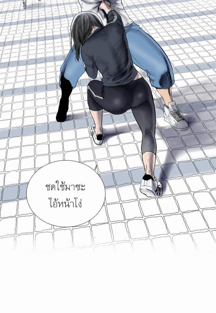 à¸­à¹ˆà¸²à¸™ Knuckle Girl