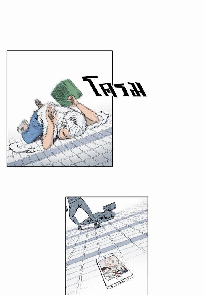 à¸­à¹ˆà¸²à¸™ Knuckle Girl
