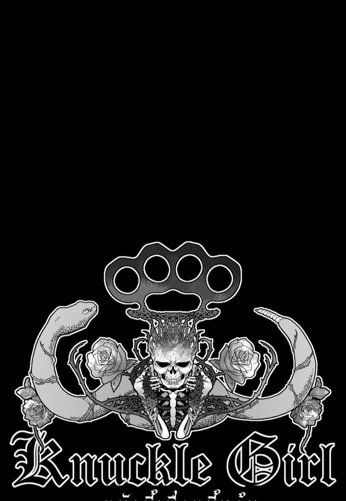 à¸­à¹ˆà¸²à¸™ Knuckle Girl