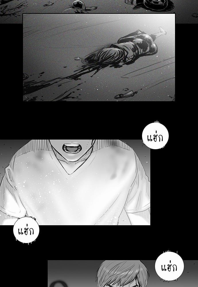 à¸­à¹ˆà¸²à¸™ Knuckle Girl