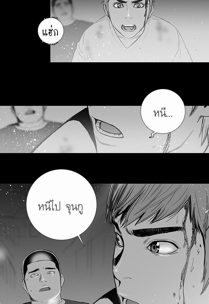 à¸­à¹ˆà¸²à¸™ Knuckle Girl