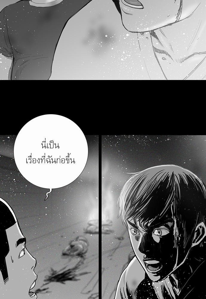 à¸­à¹ˆà¸²à¸™ Knuckle Girl