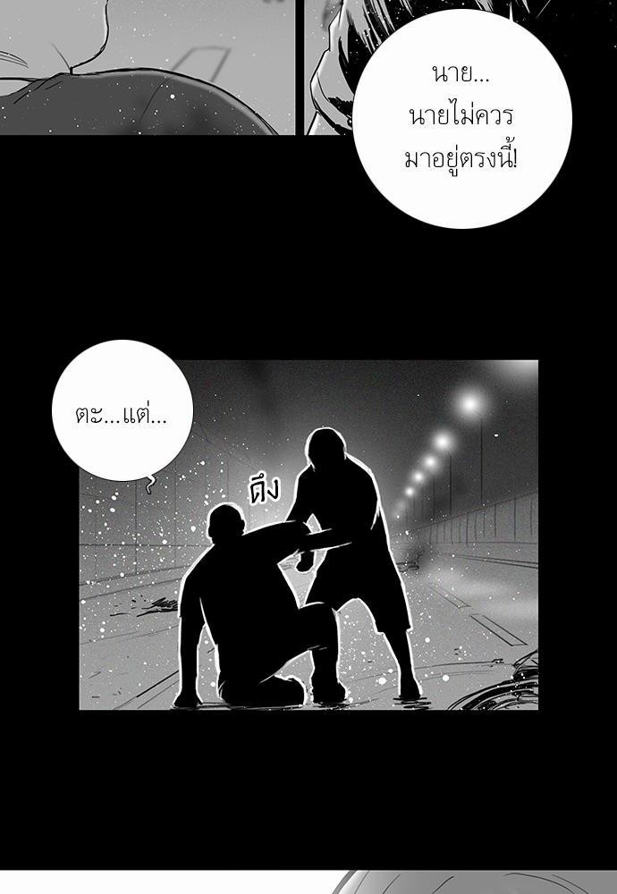 à¸­à¹ˆà¸²à¸™ Knuckle Girl