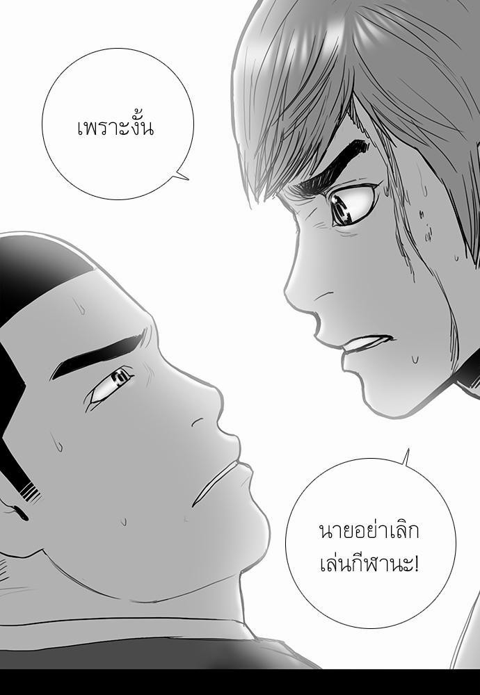 à¸­à¹ˆà¸²à¸™ Knuckle Girl