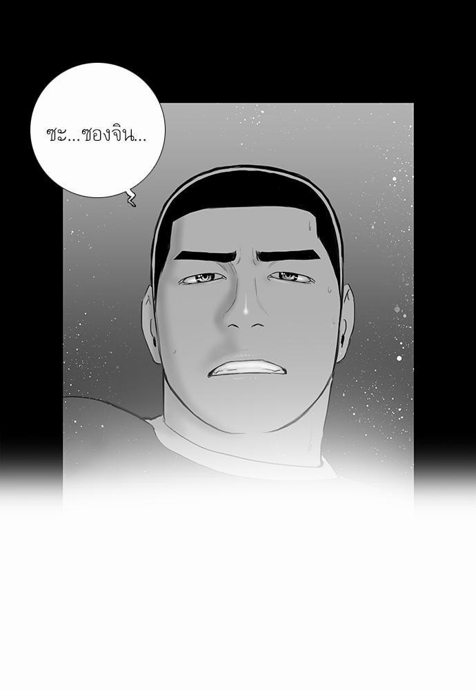 à¸­à¹ˆà¸²à¸™ Knuckle Girl