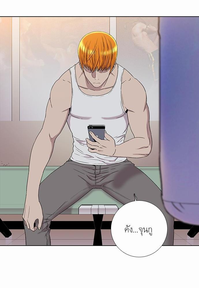 à¸­à¹ˆà¸²à¸™ Knuckle Girl