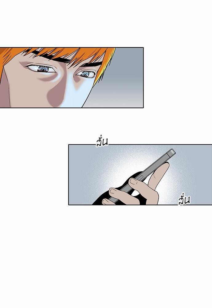 à¸­à¹ˆà¸²à¸™ Knuckle Girl