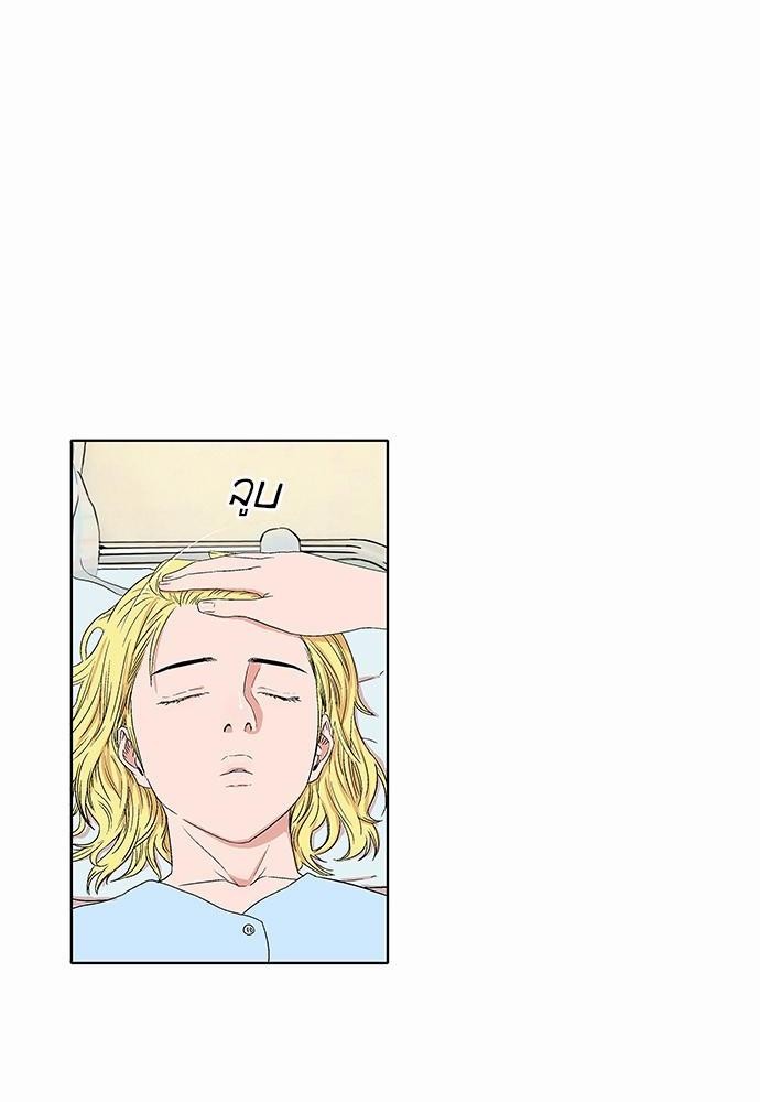 à¸­à¹ˆà¸²à¸™ Knuckle Girl