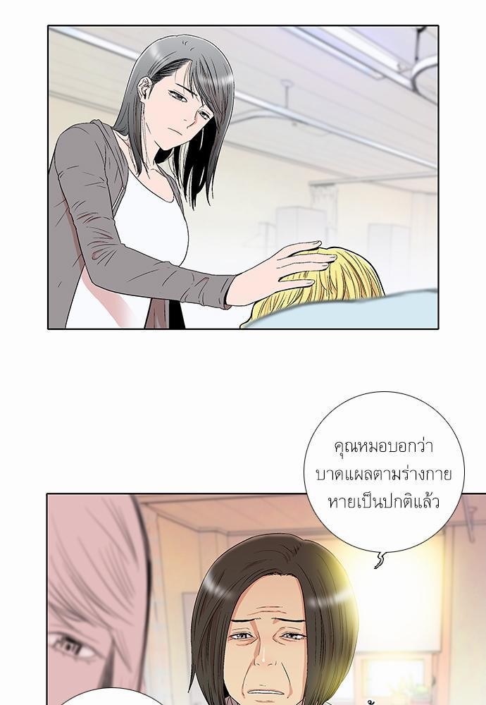 à¸­à¹ˆà¸²à¸™ Knuckle Girl