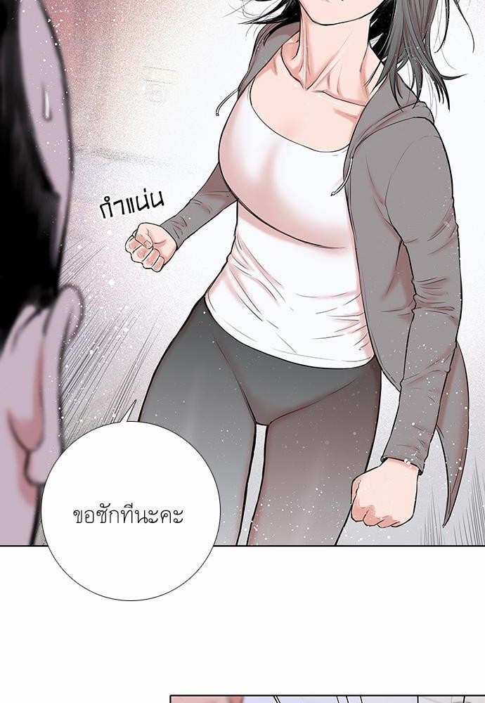 à¸­à¹ˆà¸²à¸™ Knuckle Girl