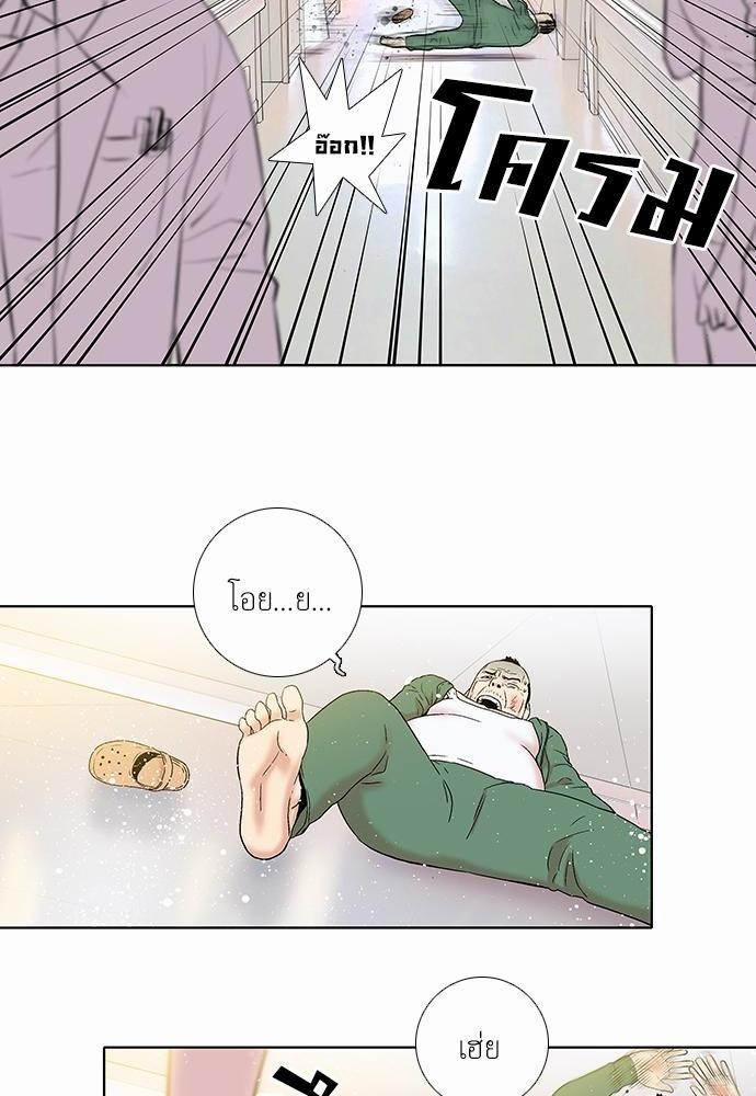 à¸­à¹ˆà¸²à¸™ Knuckle Girl