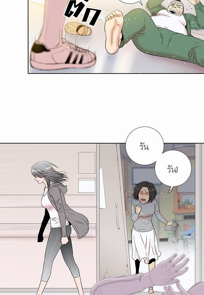 à¸­à¹ˆà¸²à¸™ Knuckle Girl