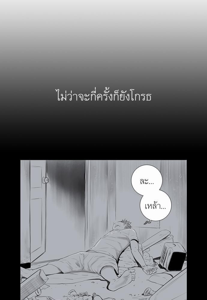à¸­à¹ˆà¸²à¸™ Knuckle Girl